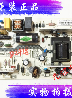 长虹LED39C2000 LED39C2080i电源板MPU25D-2M8 210电路板