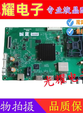 原装创维49E600G 55E600G主板5800-A8H750-0P30屏RDL490WY