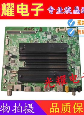 原装康佳LED55R1电视机主板35022699配屏720001527YT电路板
