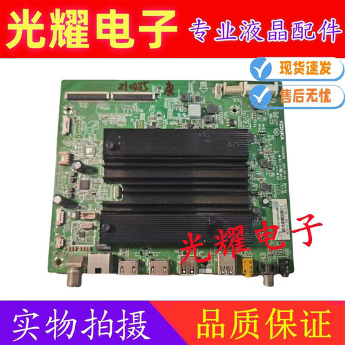 原装康佳LED55R1电视机主板