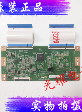 原装飞利浦50PUF7294/T3逻辑板CV500U2-T01-CB-1电路板