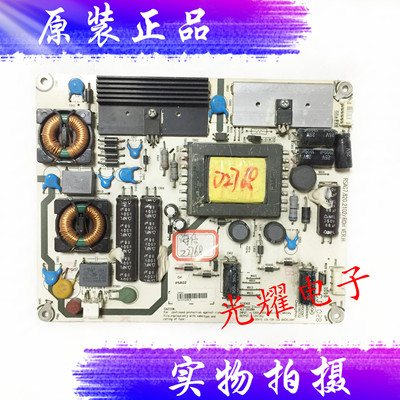 海信LED32K16 K11电源板 RSAG7.820.2102 VER.H HLE-2632WA电路板