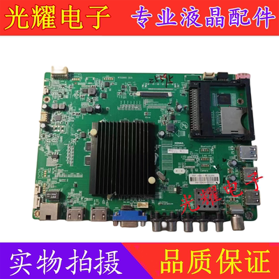 康佳LED55K35U LED55R6200U主板35020457屏732 876YT