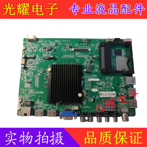康佳LED55K35U LED55R6200U主板35020457屏732 876YT