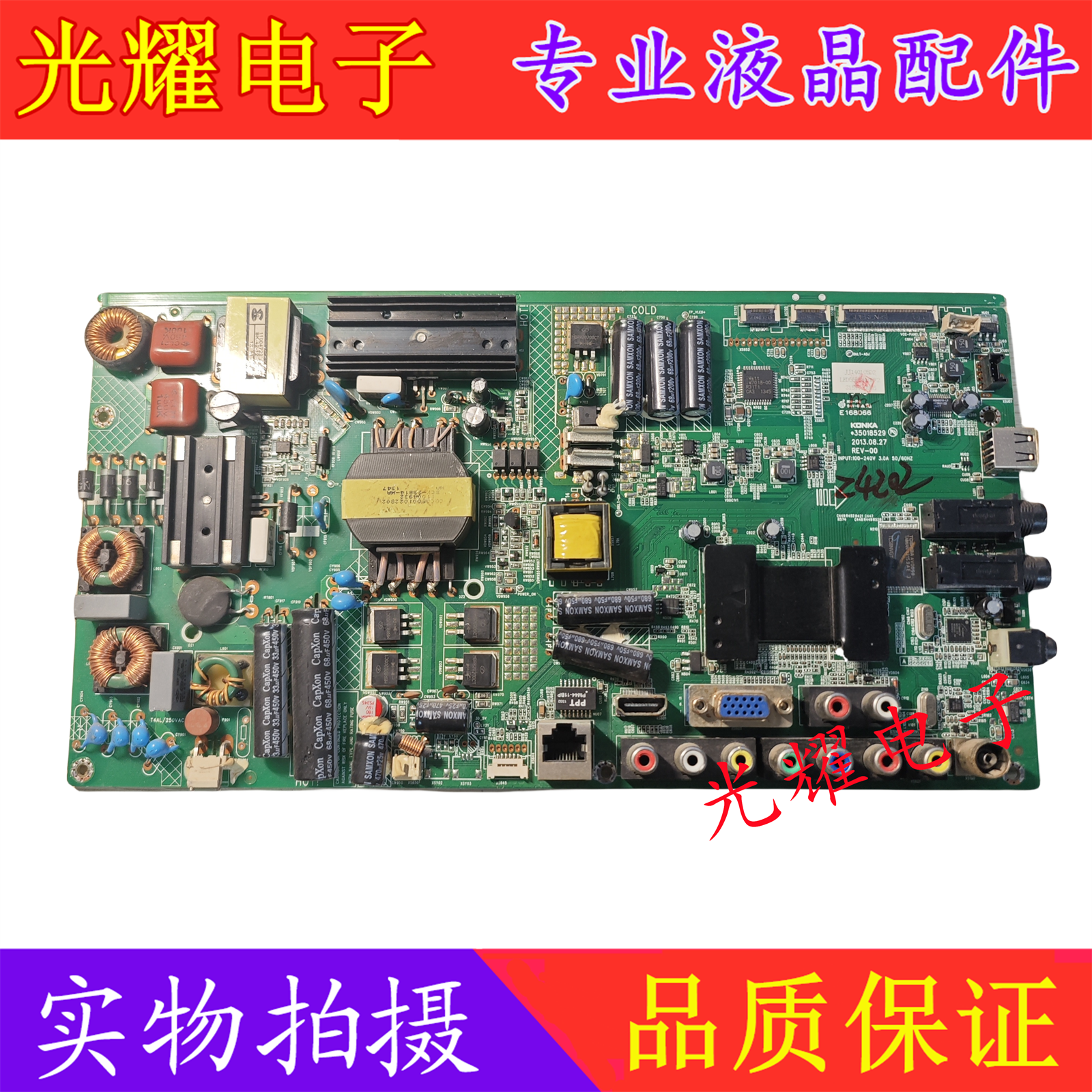 康佳LED55F551046F5580F主板