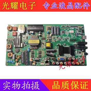 原装康佳 LED55F5510/90PF/5570NF 46F5580F 主板35018529 屏可选
