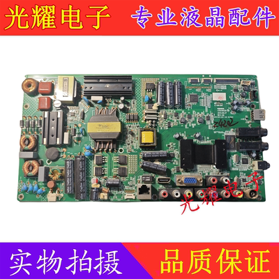 康佳LED55F551046F5580F主板