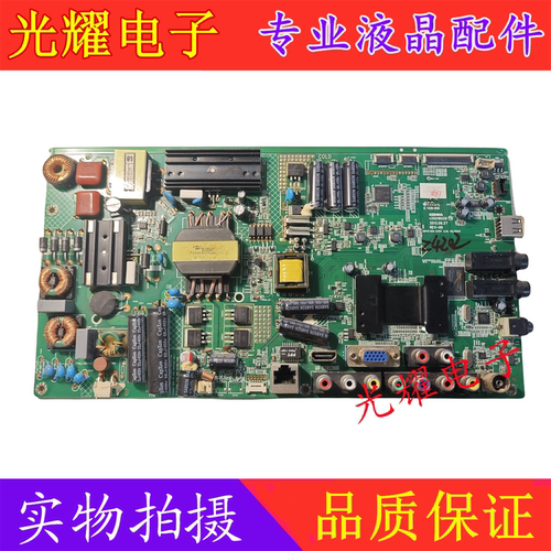 康佳LED55F551046F5580F主板