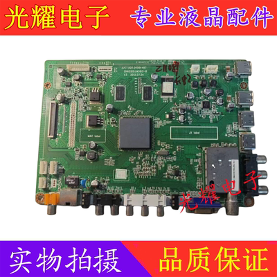 长虹32B310主板JUC7.820.0006448