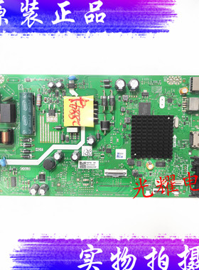 创维32X8主板5800-A5S620-5P00配屏RDL320HY(CN0-001)电路板