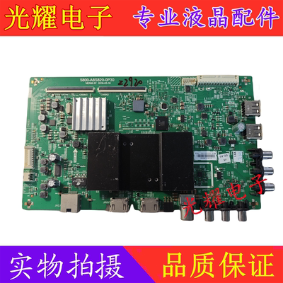 创维55E5酷开KX55主板