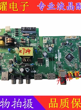 原装TCL L32F1680B/3303B/L32E181主板TP.VST69D.PB773 MS180P1