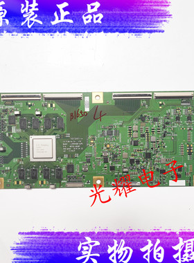 原装康佳OLED65V91U飞利浦 65P0D901C/T3电视机逻辑板6870C-0636F