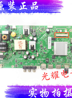 飞利浦32PHF5292/T3 主板715G8667-C03/C2B-000-004Y配屏TPT320B5