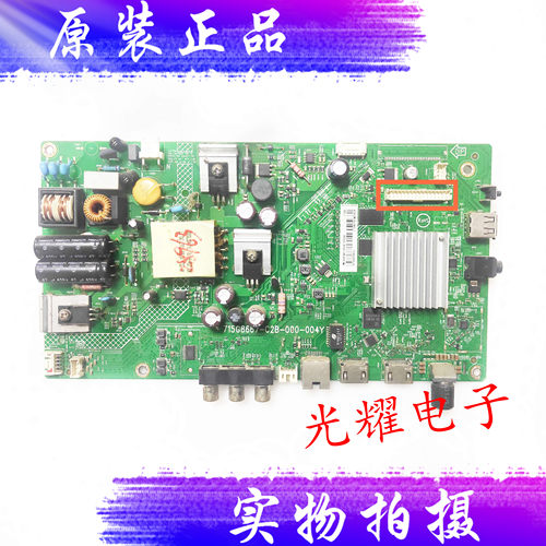 飞利浦32PHF5292/T3主板715G8667