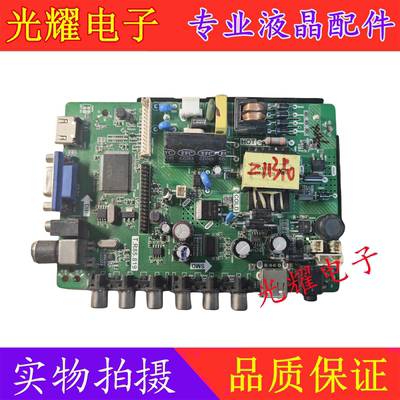 新飞TL-32K5TL-32K2主板