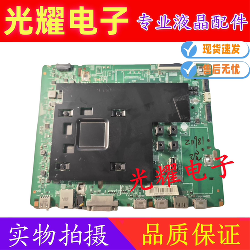 主板电路板三星QM50R电视