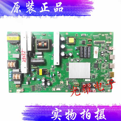 康佳led48m1200af液晶电视主板