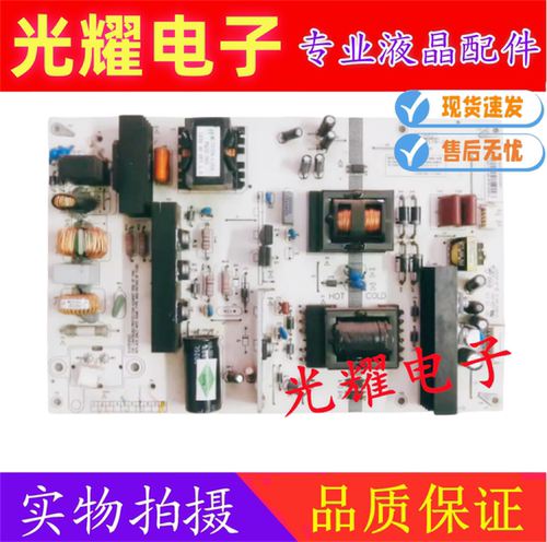 原装长虹 55A1U 55U3C UD55D600I 电源板 MPL70D-2MD 400 现货