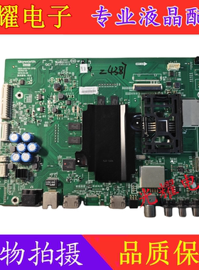 原装创维43/49E6200 55E6200/55E710S主板5800-A8S700-1P30/1P40