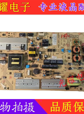 康佳LED42R6670U/6610AU LED50M6180AF电源板34008454 35016427