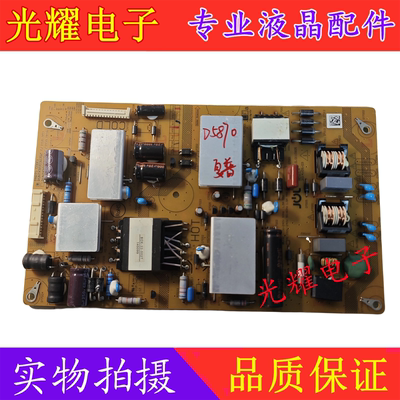夏普LCD-40LX170A 40DS13A电源板配件RUNTKB028WJQZ JSL1090-003A