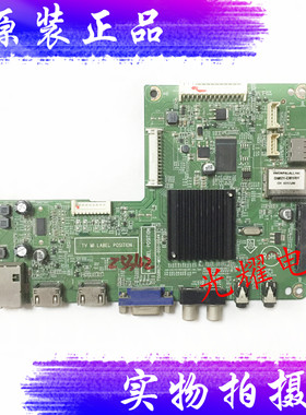 创维 48E5ERS 主板715G6621-M0C-000-004N屏TPT480H2电路板