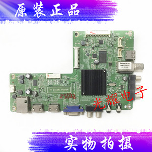 000 创维 M0C 主板715G6621 004N屏TPT480H2电路板 48E5ERS