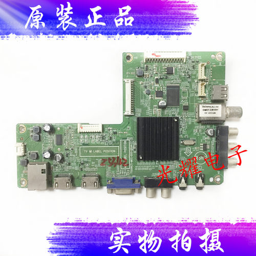 创维 48E5ERS 主板715G6621-M0C-000-004N屏TPT480H2电路板