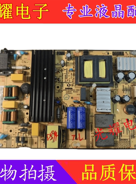 TCL D55A630U/D50A810/50A730U 电源板SHG5804A-101H 81-PBE055