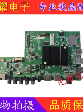康佳K49J主板35021358 35021697配屏72003301 72003119 电路板