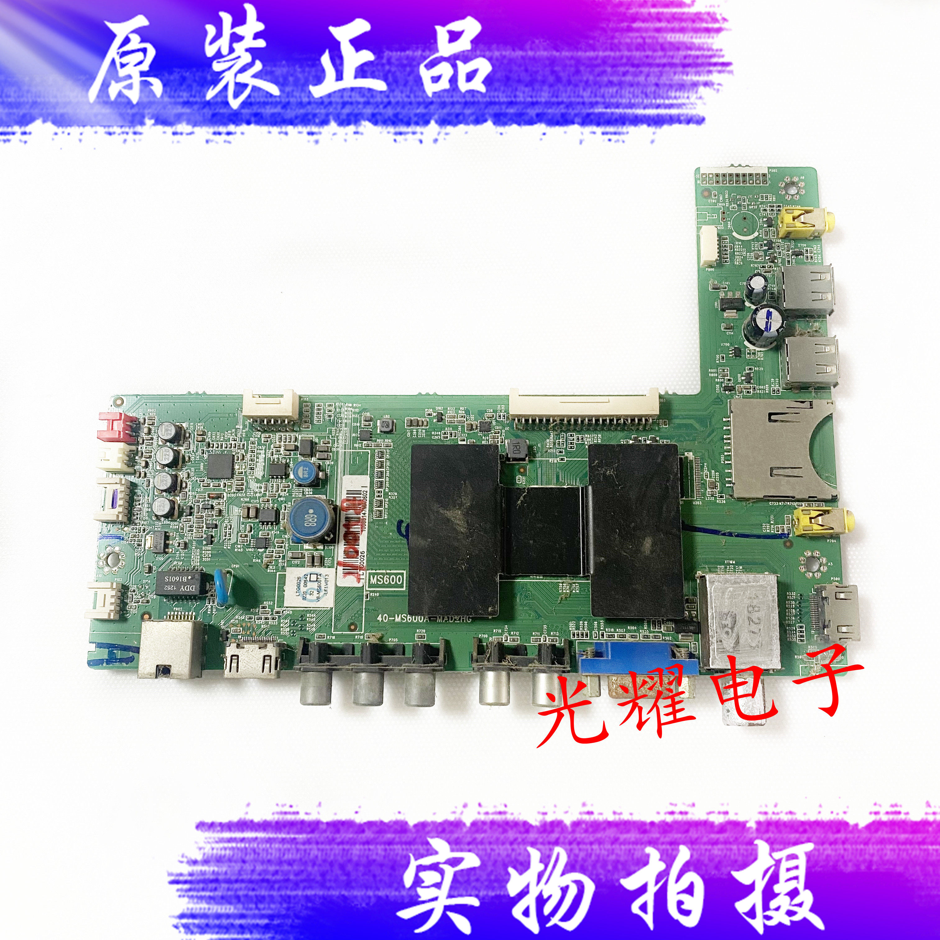 原装TCLL32F2510E主板40-MS6