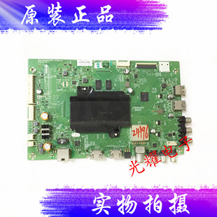 原装创维50/55/60V8E 主板5800-A8A200-0P00屏RDL550WY/RDL600WY