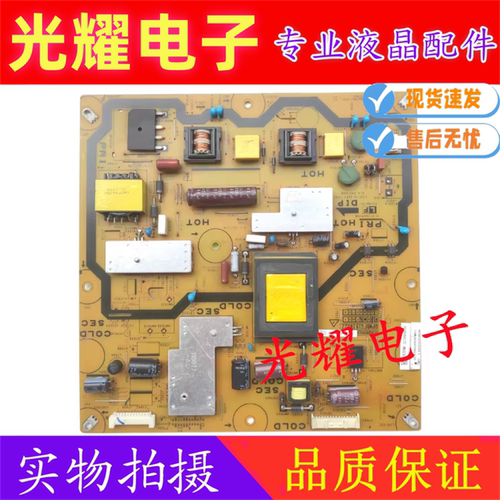 原装夏普LCD-40LX160A 40DS10A电源板QPWBFG355WJN1 DUNTKG355