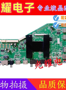 原装海尔 LS55H310G 48H310C LE48B510F 电视主板MSA6380-ZC01-01
