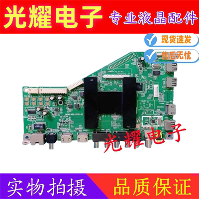 原装海尔 LS55H310G 48H310C LE48B510F 电视主板MSA6380-ZC01-01