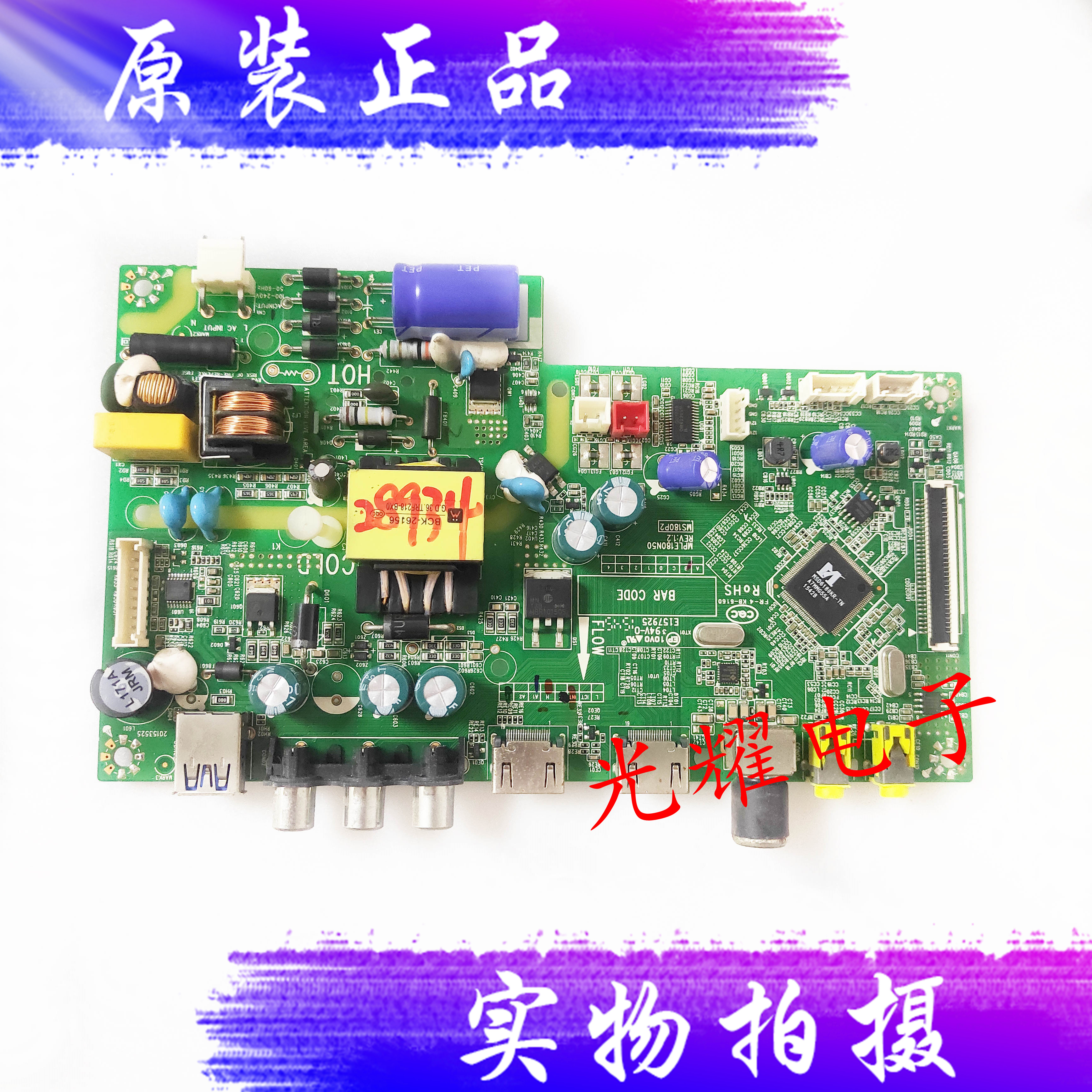 原装TCLL32F3301BL32F1680B