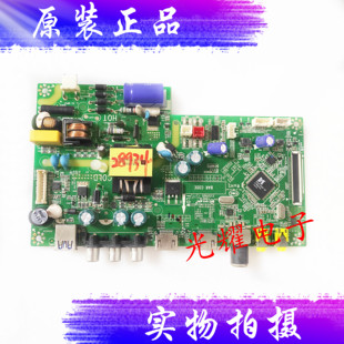 原装TCL L32F3301B L32F1680B电视主板MS180P2 MPLE180N50电路板