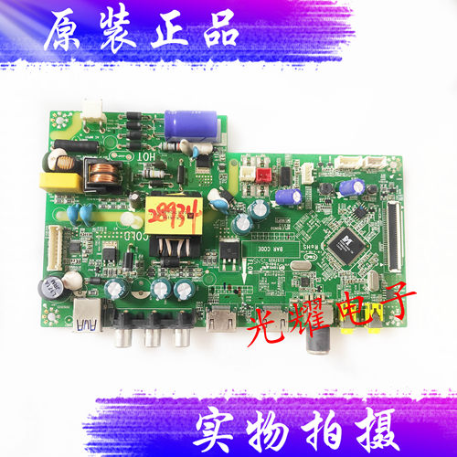 原装TCLL32F3301BL32F1680B