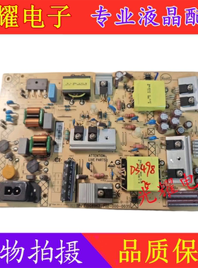 原装飞利浦 50PUF66112/T3 电源板715G8962-P02-000-003S