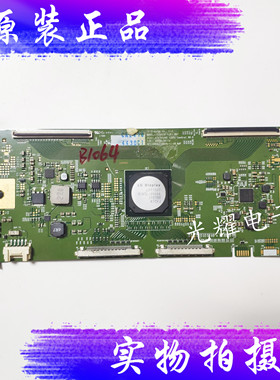 LG逻辑板 6870C-0617A V16 55UHD 120HZ配屏LC550EQF