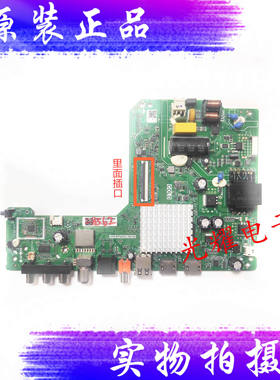 原装海信电视32V1F-R 32E2F主板TPD.MT9255T.PB705配屏HD315Y1H71