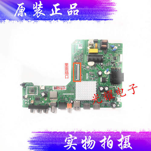 原装海信电视32V1F-R32E2F