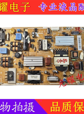 三星UA40D5003BR UA46D5000PR电源板BN44-00473A PSLF121A03S