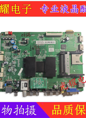 原装TCL L48F3500A-3D主板 40-6MS801-MAB2HG屏LVF480SE2