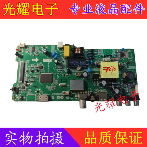 康佳LED32E330C主板电路板