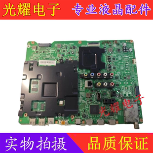 B配屏CY 02206A GH055HGEV1H电路板 三星UA55HU7000J主板BN41 原装