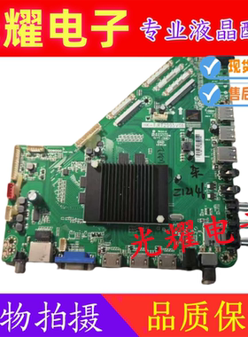 4K网络液晶驱动HK-T.RT2995V01 电视机主板有双接口120hz