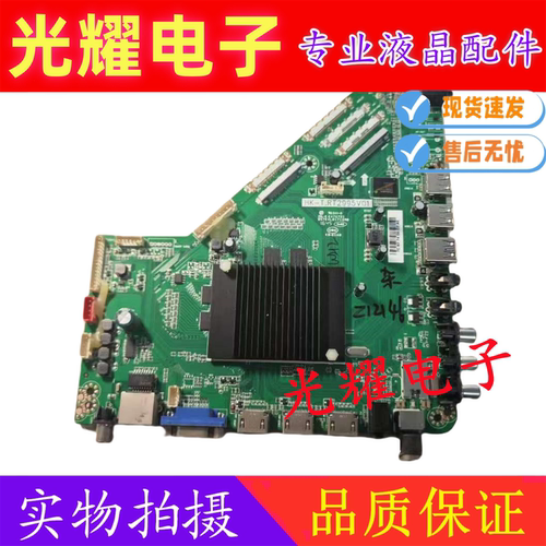 4K网络液晶驱动电视机主板