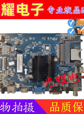 原装长虹50J3000液晶电视主板JUC7.820.00170711配屏C500F15-E1-A